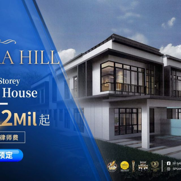 SP SAM 独家呈献｜Vistara Hill 正式登场！